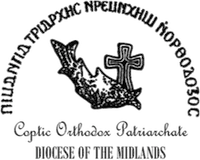 Coptic Orthodox Diocese of the Midlands, UK